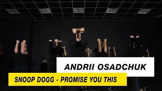 Snoop Dogg — Promise you this | Choreography by Andrii Osadchuk | D.Side Dance Studio