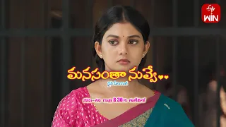 Manasantha Nuvve Latest Promo | Episode No 541 | 11th October 2023 | ETV Telugu