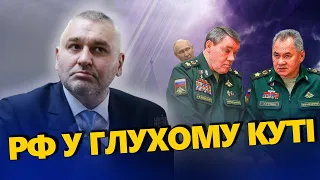 ФЕЙГІН: Усе вирішиться ДО ОСЕНІ? / Рубль перетворився на ФАНТИКИ / Путін ПОКАРАЄ генералів