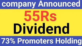 55Rs Dividend Announced। upcoming dividend shares 2022। best dividend stocks 2022। #dividendstocks