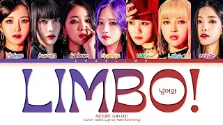 NATURE 'LIMBO!' Lyrics (네이처 림보 가사)