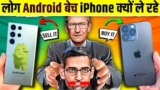 Is it END of Android ? Android vs iOS | Live Hindi facts