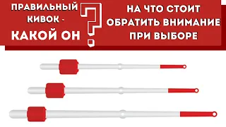 правильный кивок для мормышки.(ЗИМНЯЯ РЫБАЛКА.НА ЧТО ОБРАТИТЬ ВНИМАНИЕ ПРИ ВЫБОРЕ)