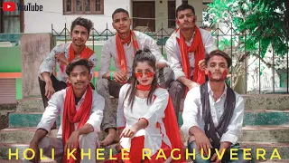 Hori Khele Raghuveera Baghban Amitabh Bacchan Hema Malini  Dance Cover