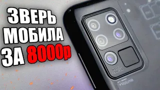 Купил смартфон за 8000р - это пушка 😱