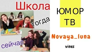 Алена Токарева [novaya_luna]  - Подборка вайнов #4