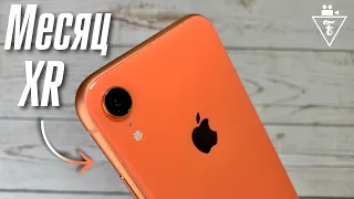 Месяц с iPhone XR - опыт использования