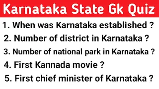 Karnataka State Gk | All India state Gk | Karnataka GK in English | Important Karnataka GK