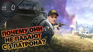 Почему они не падают с 1 патрона? / AWM сам прибежал / BEST PUBG