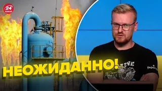 😳 Цена на газ в Европе снизилась: почему это произошло