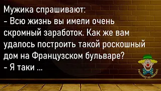 🤡"Слушай Петров,У Тебя..?"Большой Сборник Весёлых Анекдотов,Для Супер Настроения!