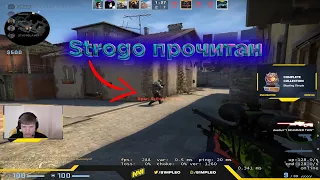 СИМПЛ ТАЩИТ ММШОУ МАТЧ5x5|Inferno СS GOs1mple