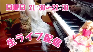 5月19日 日曜日21:30~22:30生ライブ配信をします。