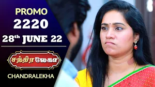 Chandralekha Promo | Episode 2220 | Shwetha | Jai Dhanush | Nagashree | Arun | Shyam