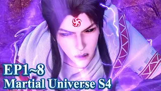 🌪️EP1~8林动获得吞噬祖符，吞噬精神力，横扫阴傀宗！【武动乾坤 Martial Universe】