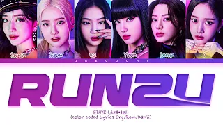 STAYC 'RUN2U' Lyrics (스테이씨 RUN2U 가사) (Color Coded Lyrics)