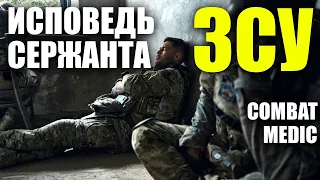 Закон мобилизации ЗСУ | Как окончится война | США и НАТО