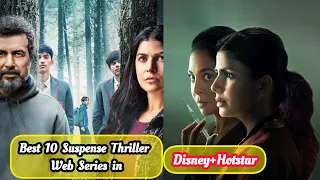 Best 10 Suspense Thriller Web Series 🎬 Disney + Hotstar 🍿