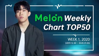 [TOP 50] MELON WEEKLY CHART [20191230-20200105]