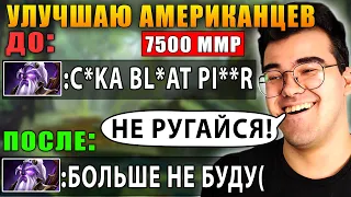 ТРАВОМАН УЛУЧШИЛ АМЕРИКАНЦЕВ НА 7К ММР | ТРАВОМАН ТЕЧИС