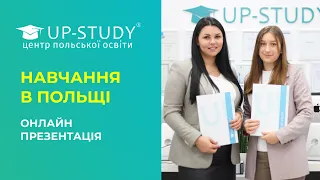 ОНЛАЙН-ПРЕЗЕНТАЦІЯ ОСВІТА В ПОЛЬЩІ 2024 | ПРОМОКОД НА ЗНИЖКУ 50% | UP-STUDY