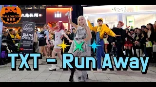 [KPOP IN PUBLIC] TXT (투모로우바이투게더) '9와 4분의 3 승강장에서 너를 기다려 (Run Away)' Full Cover Dance 커버댄스 4K