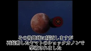 超大型ミサイル＆パトロール艇解説