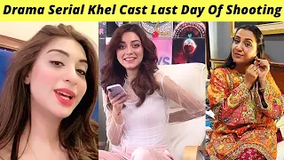 Khel Last Day Of Shooting | Alizeh Shah | Khel Episode 68 Hum TV | Zaib Com