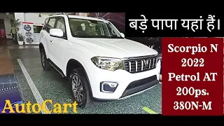 2022 Mahindra Scorpio N | The Big Daddy of SUV