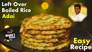 மீதமுள்ள சாதம் போதும்! Left Over Rice Adai Recipe | Adai Recipe | CDK 567 | Chef Deena's Kitchen
