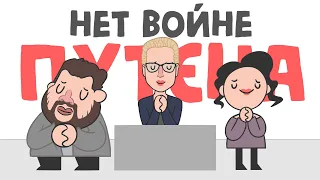 russian «opposition» (animation)