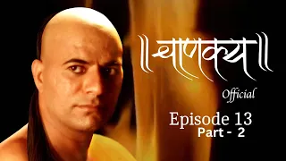 चाणक्य Official | Episode 13 - Part -2 | Directed & Acted by Dr. Chandraprakash Dwivedi