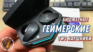 Harper HB-528 : Бюджетные TWS наушники для геймеров.