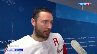 Россия - Чехия 3:0. Олимпиада 2018.Впервые за 20 лет в финале
