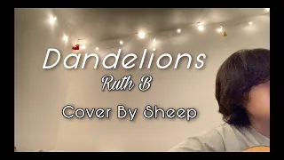 Dandelions  (Ruth B Cover) ︳Sheep