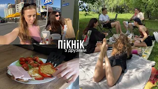 Пікнік з рєбятами на природі ☀️ Що мажу на прищики? Не сплю ніч через грозу 😳