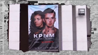 Фильм  «Крым»: как Россия призналась в агрессии - Антизомби, 06.10.2017