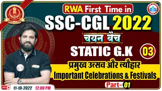 Important Celebrations & Festivals | Static GK For SSC CGL | Static GK By Naveen Sir