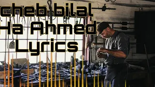 cheb bilal Ha Ahmed avec lyrics arabic 👌🎶🔥