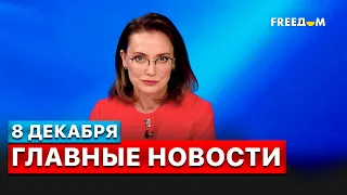 ❗️Среди подозреваемых в планировании государственного переворота в Германии оказались россияне.