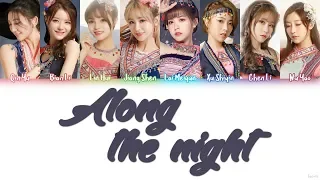 SING (SING女團) - ALONG THE NIGHT/YE SHENG GE (夜笙歌) Lyrics (Color Coded CHN/PINYIN/ENG)