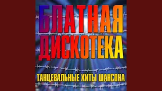 Фомочка, отмычечка