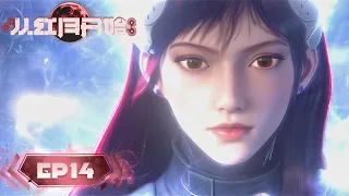 ENG SUB | Since the Red Moon EP14 | Tencent Video-ANIMATION