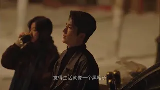 《这么多年》番外2 未播片段 Deleted scene