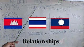 Study Thai （English version after 6 minutes) Learn the relationship of Khmer，Thai Lao.1