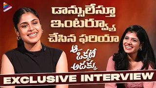 Faria Abdullah Exclusive Candid Interview | Aa Okkati Adakku Telugu Movie | Allari Naresh | TFN