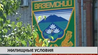 В Вяземском выселили из дома пенсионерку-инвалида. Новости. 19/07/2018. GuberniaTV