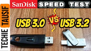 sandisk fastest pen drive | usb 3.2 vs 3.0 | sandisk usb 3.2