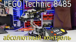 LEGO Technic 8485 - CONTROL CENTER II попытка №2 (обзор/review) 4K