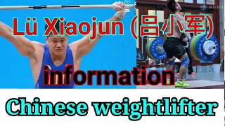 Lu xiaojun Chinese weightlifter